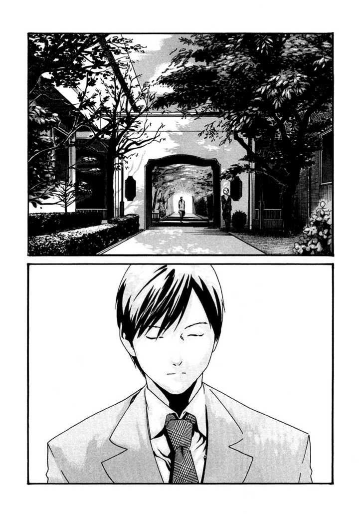 Sense: Chapter chapter-10 - Page 20