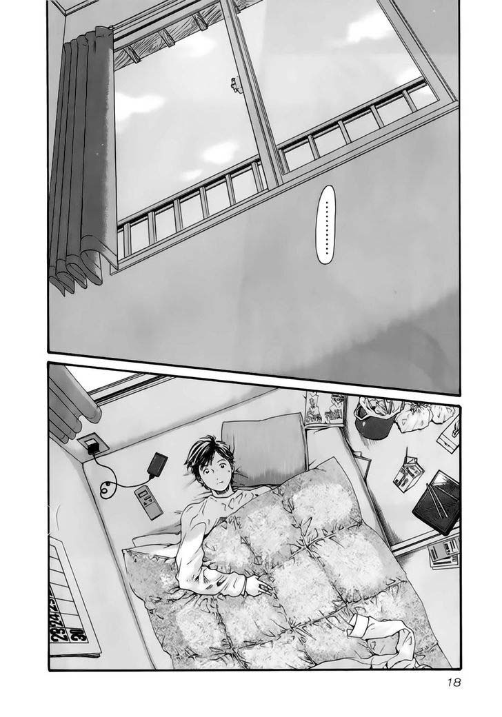 Sense: Chapter chapter-11 - Page 22
