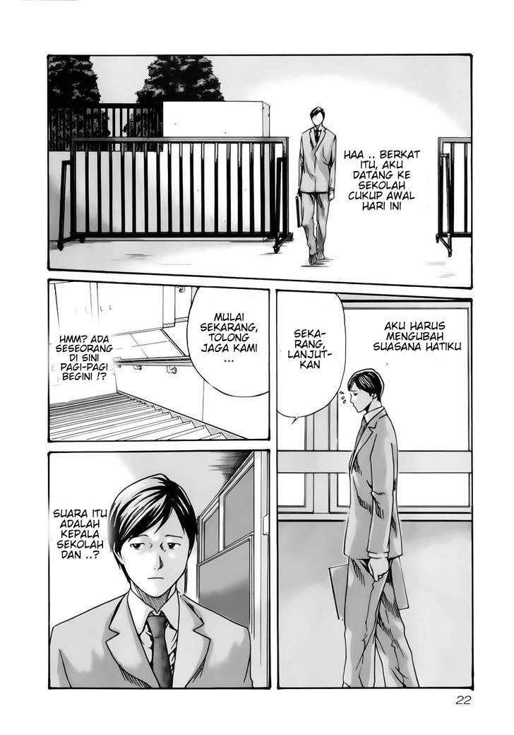Sense: Chapter chapter-11 - Page 26