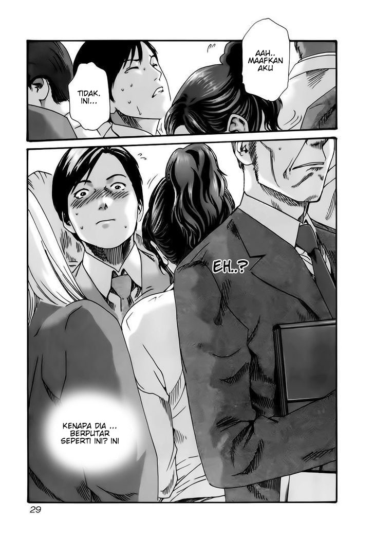 Sense: Chapter chapter-12 - Page 7