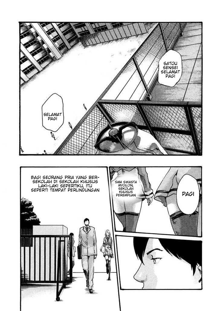 Sense: Chapter chapter-9 - Page 4