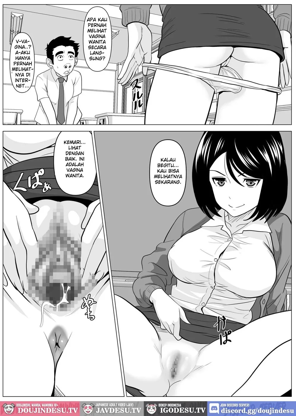 Sensei ga Sotsugyou Sasete Ageru: Chapter chapter-1 - Page 16