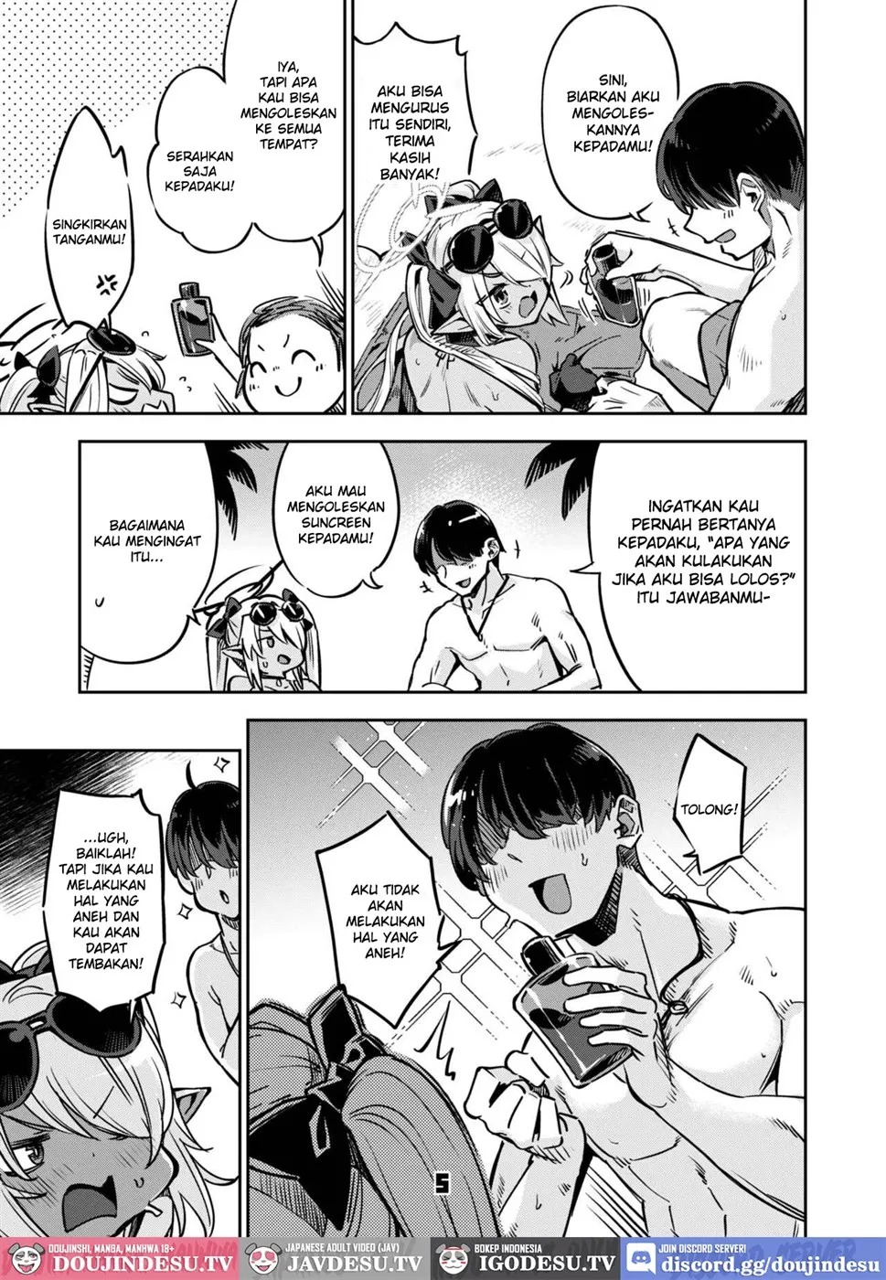 Sensei no Baka! Hentai! Mou Shiranai!!: Chapter chapter-1 - Page 5