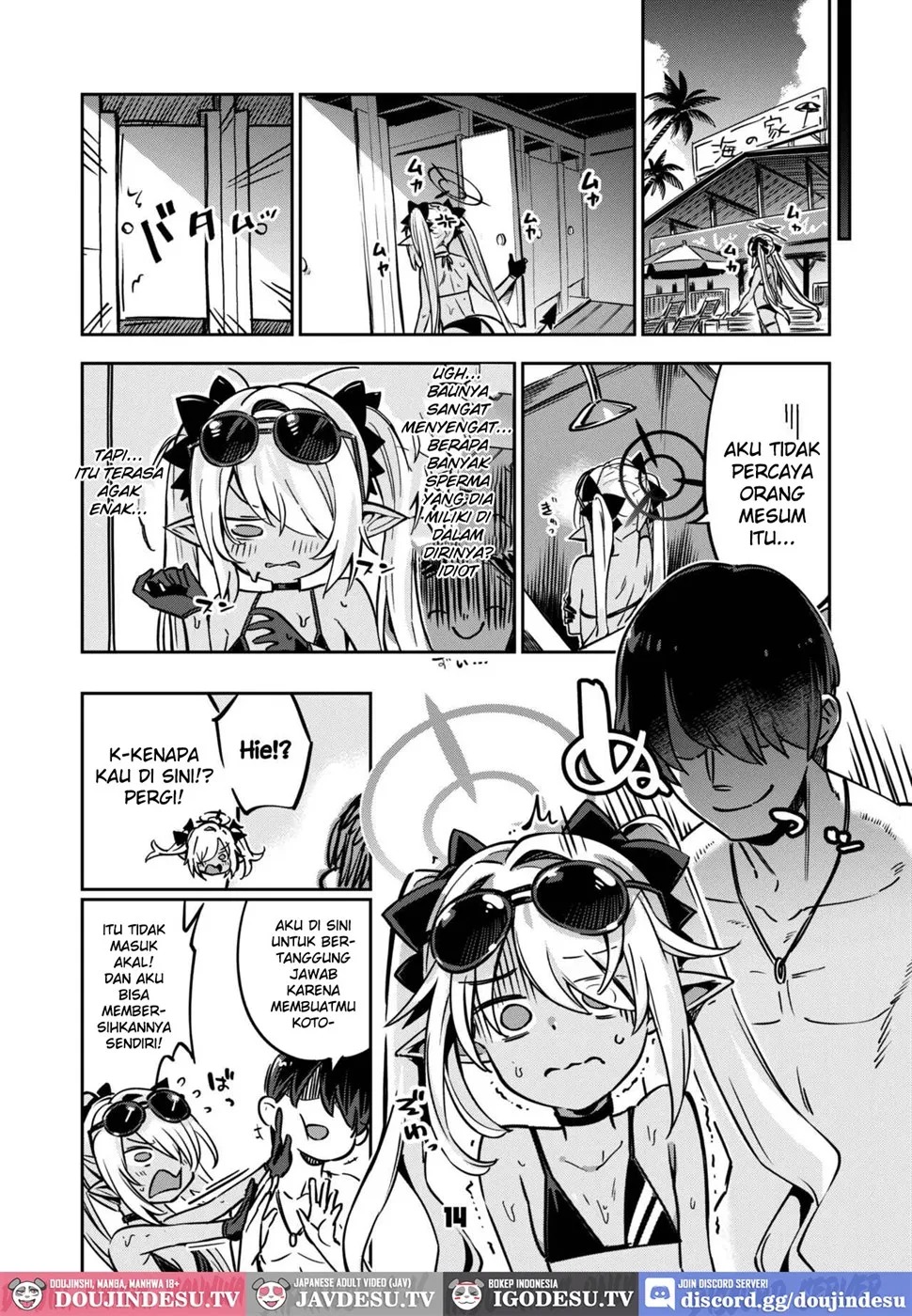 Sensei no Baka! Hentai! Mou Shiranai!!: Chapter chapter-1 - Page 14