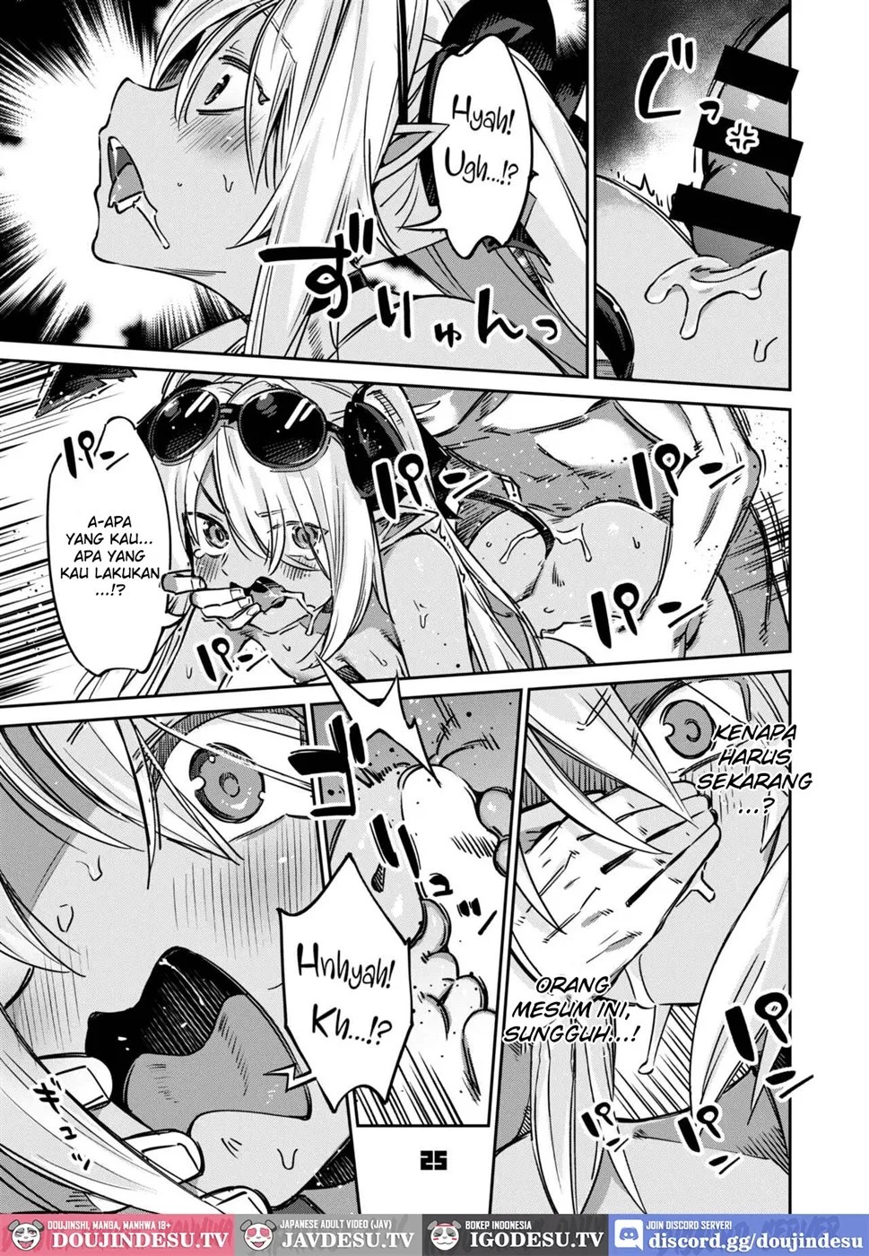 Sensei no Baka! Hentai! Mou Shiranai!!: Chapter chapter-1 - Page 26