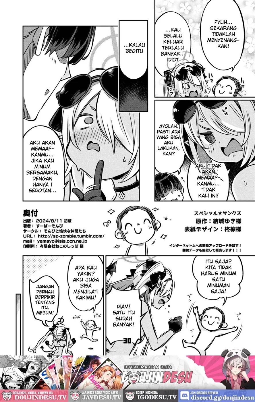 Sensei no Baka! Hentai! Mou Shiranai!!: Chapter chapter-1 - Page 31