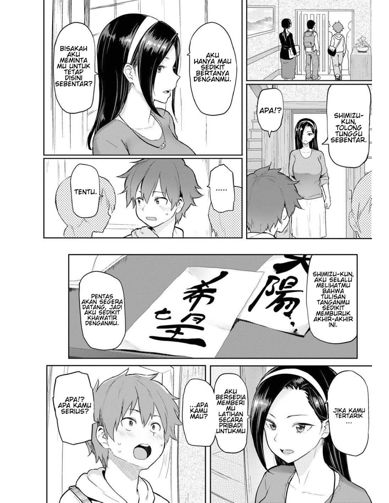 Sensei no Fukujuu Lesson: Chapter chapter-1 - Page 4