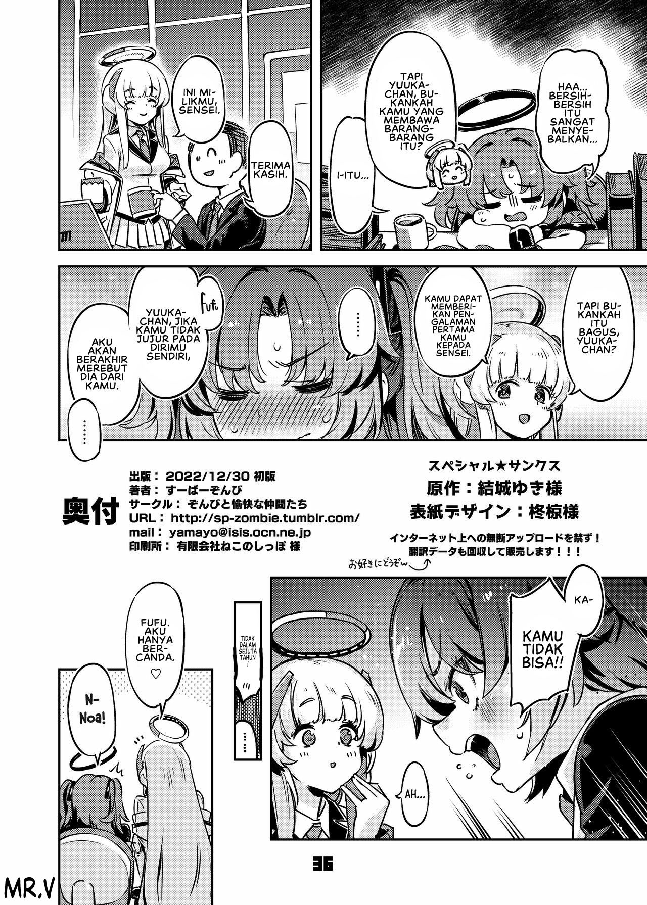 Sensei! Sakiccyo dake de Iin desu ka: Chapter chapter-1 - Page 37