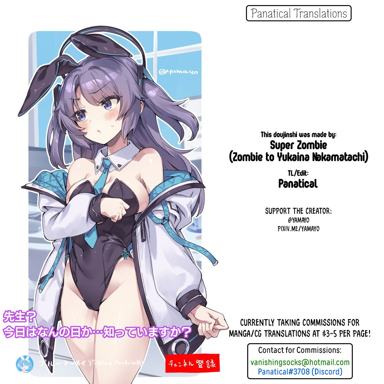 Sensei! Sakiccyo dake de Iin desu ka: Chapter chapter-1 - Page 39