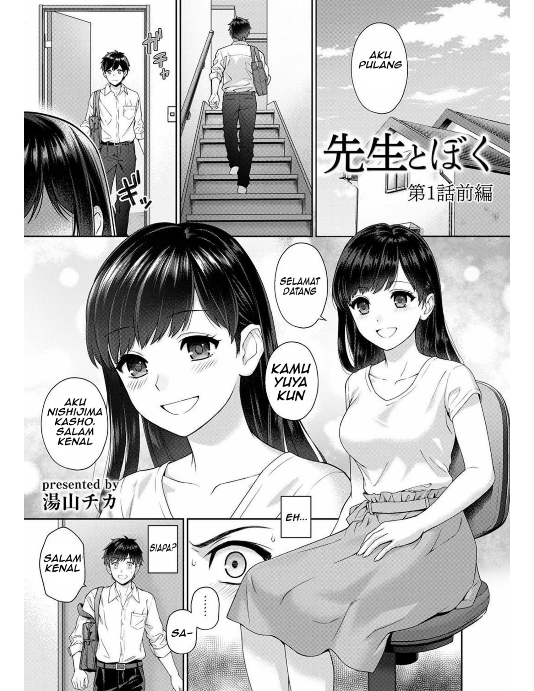 Sensei to Boku: Chapter chapter-1 - Page 2