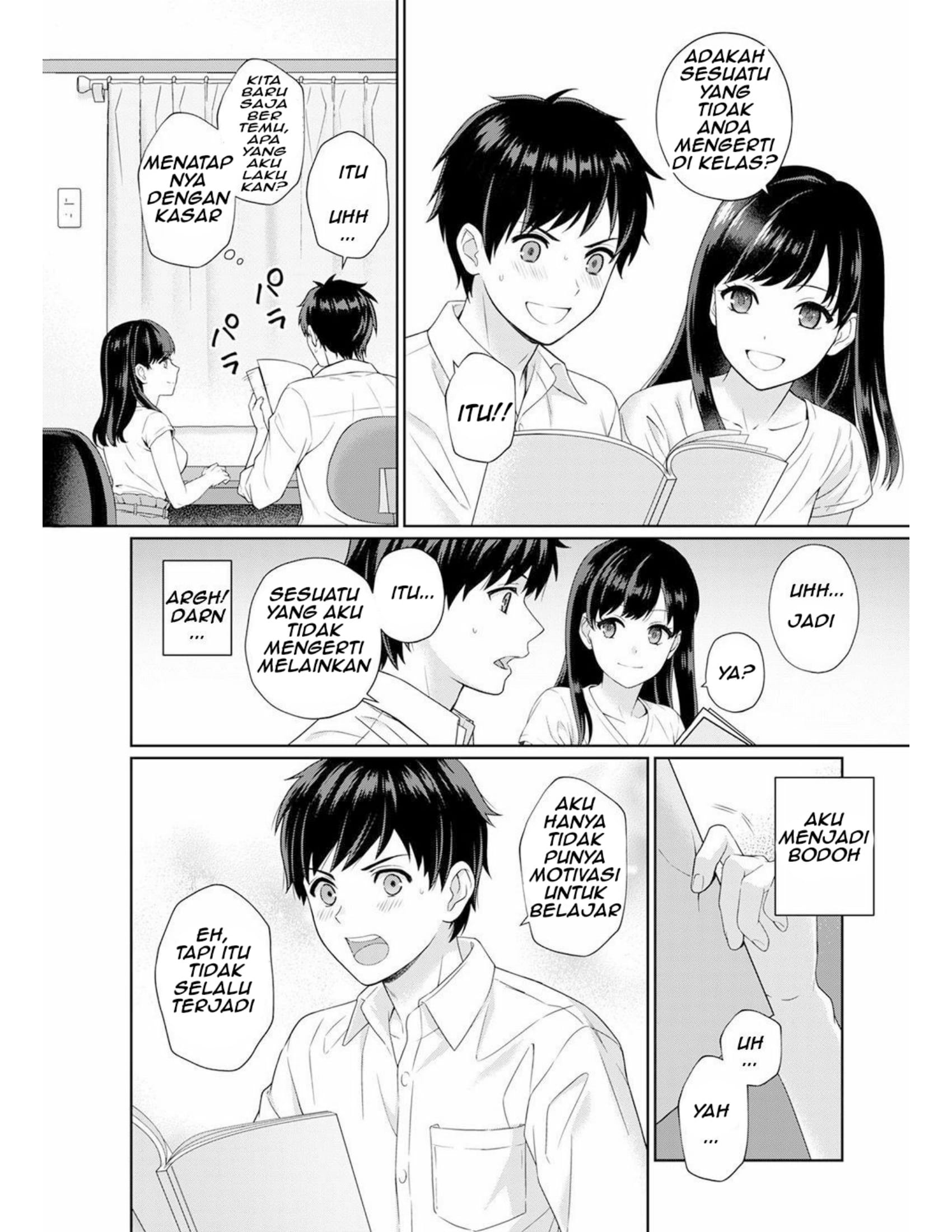 Sensei to Boku: Chapter chapter-1 - Page 7