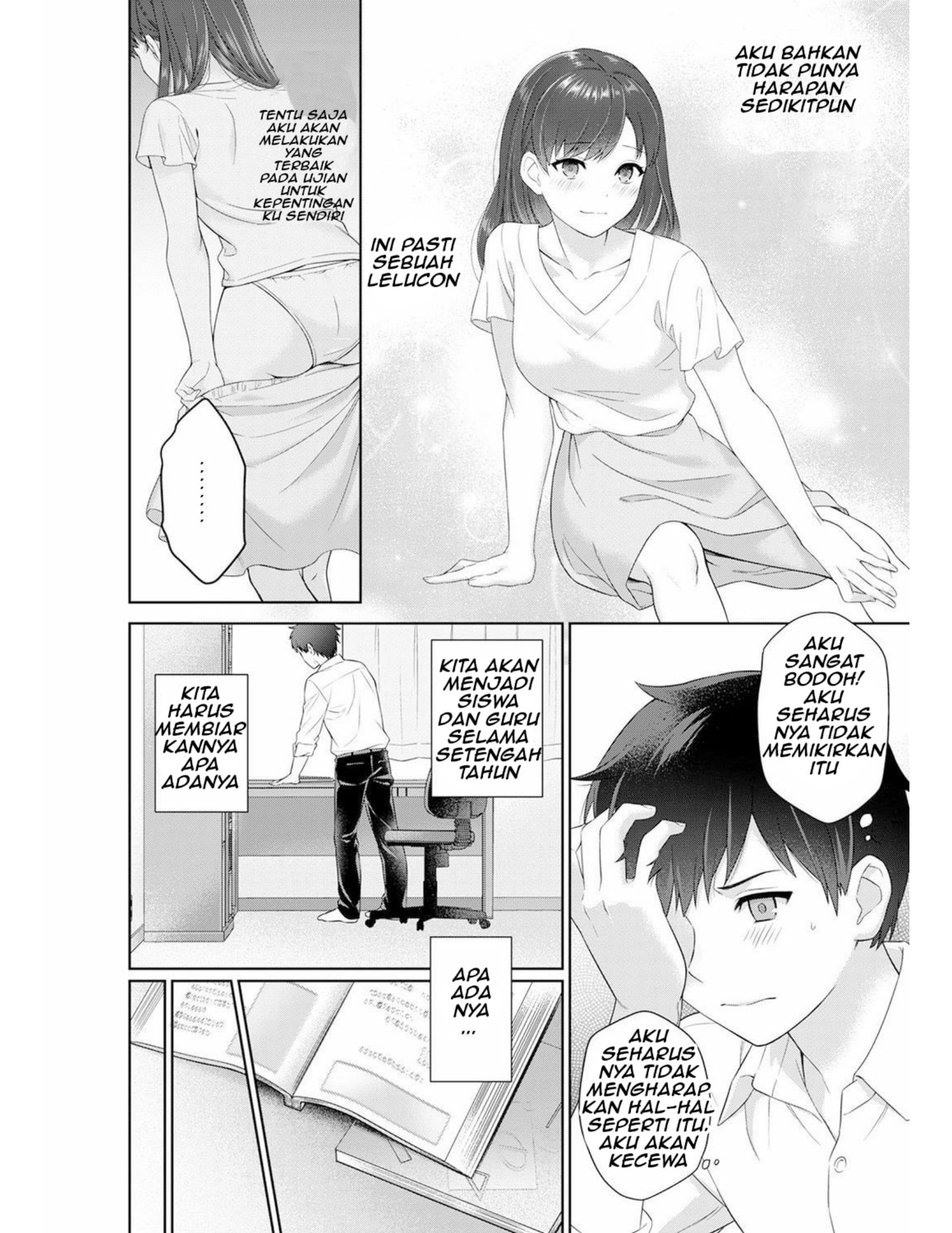 Sensei to Boku: Chapter chapter-1 - Page 17