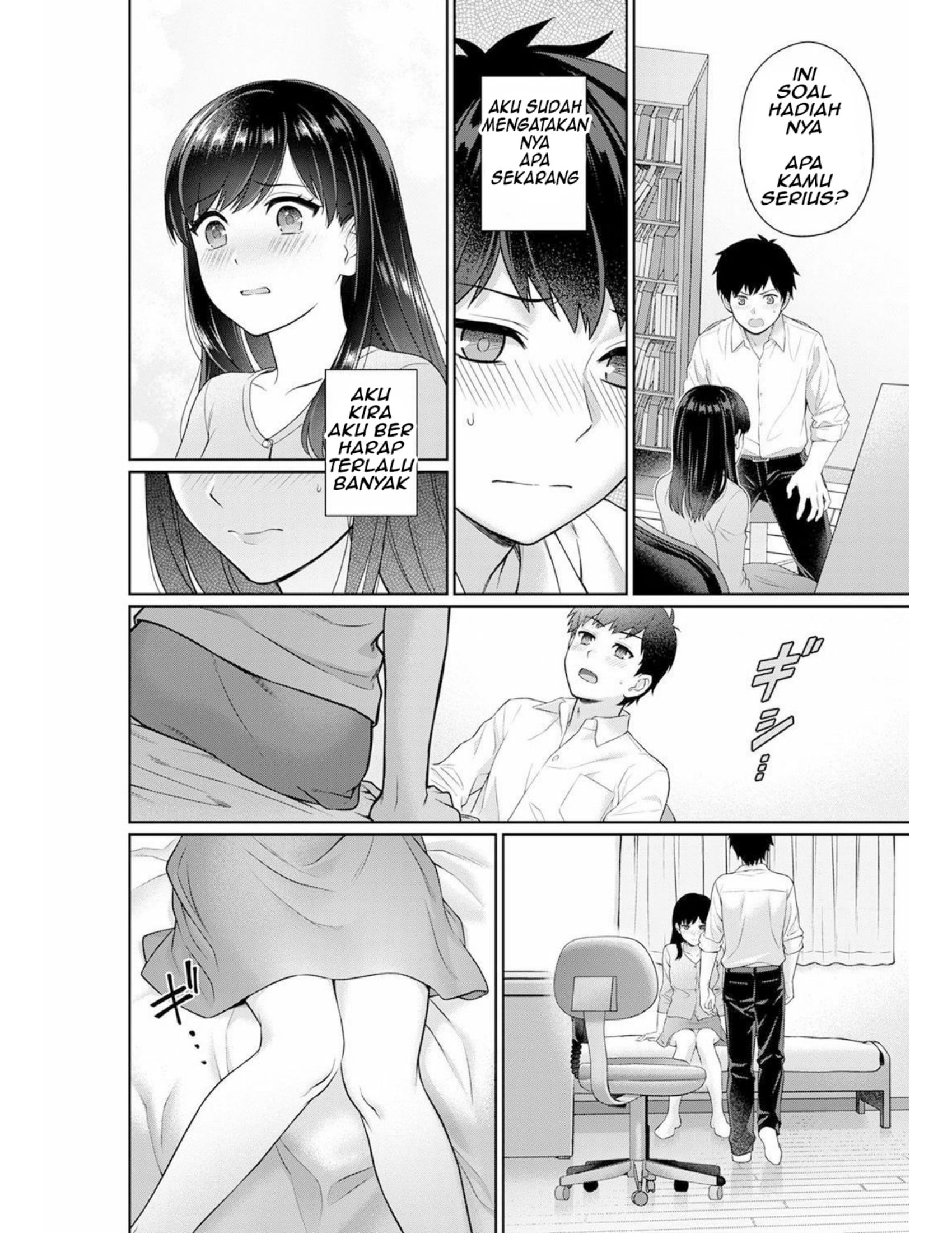 Sensei to Boku: Chapter chapter-1 - Page 19