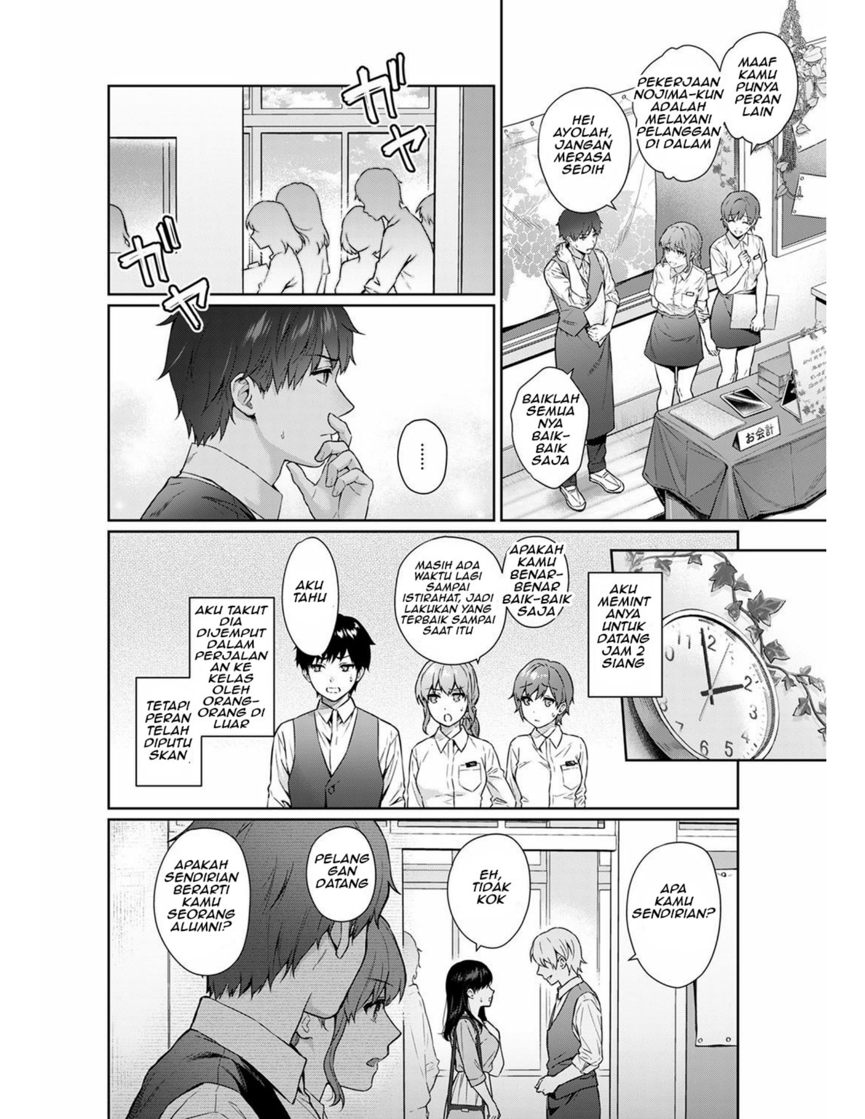 Sensei to Boku: Chapter chapter-11 - Page 3
