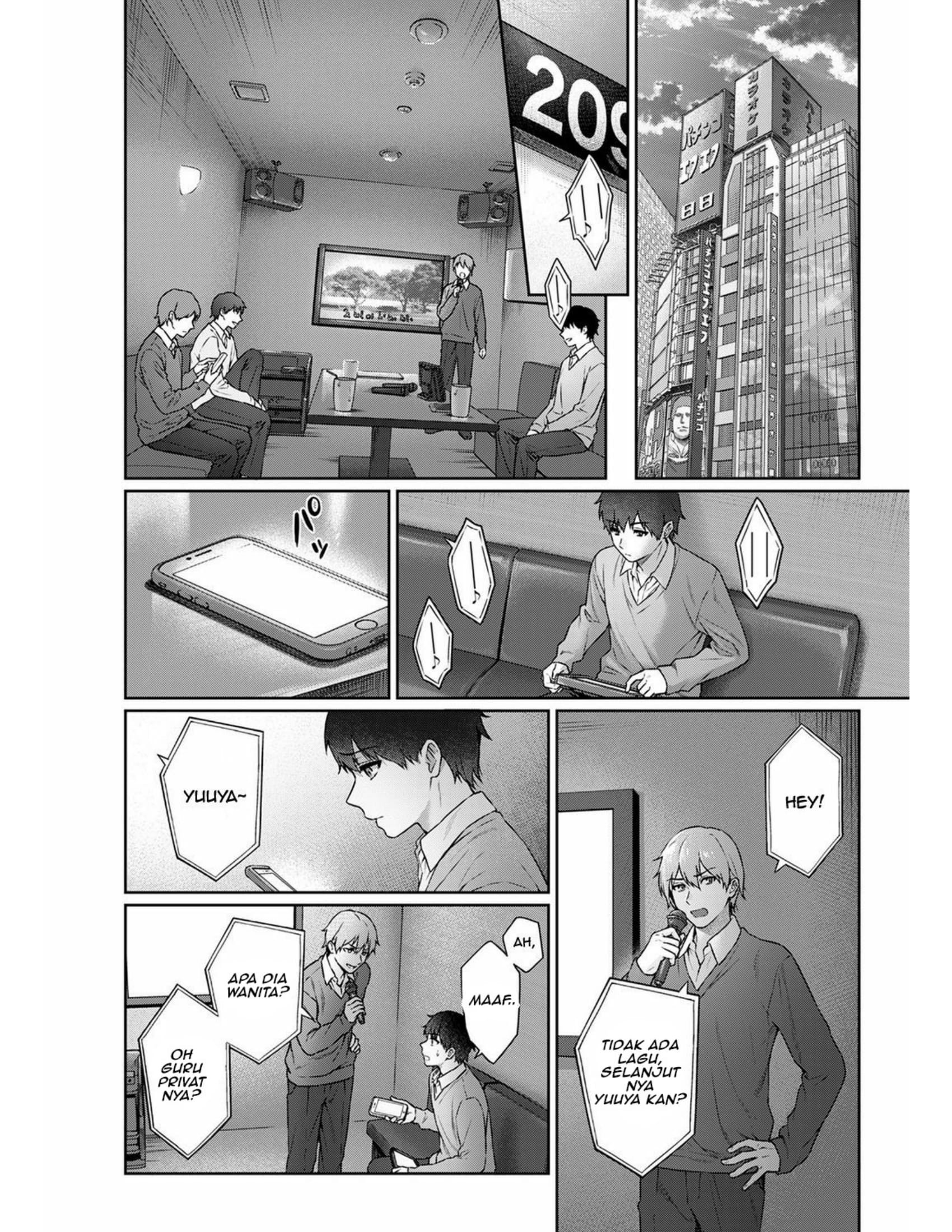 Sensei to Boku: Chapter chapter-12 - Page 7
