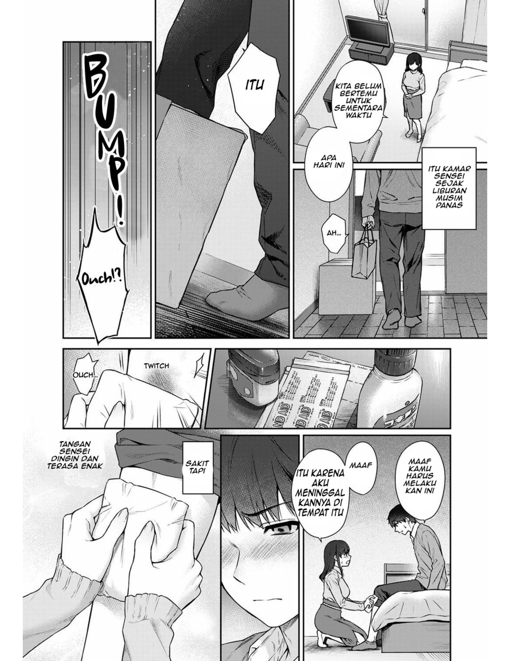 Sensei to Boku: Chapter chapter-12 - Page 13