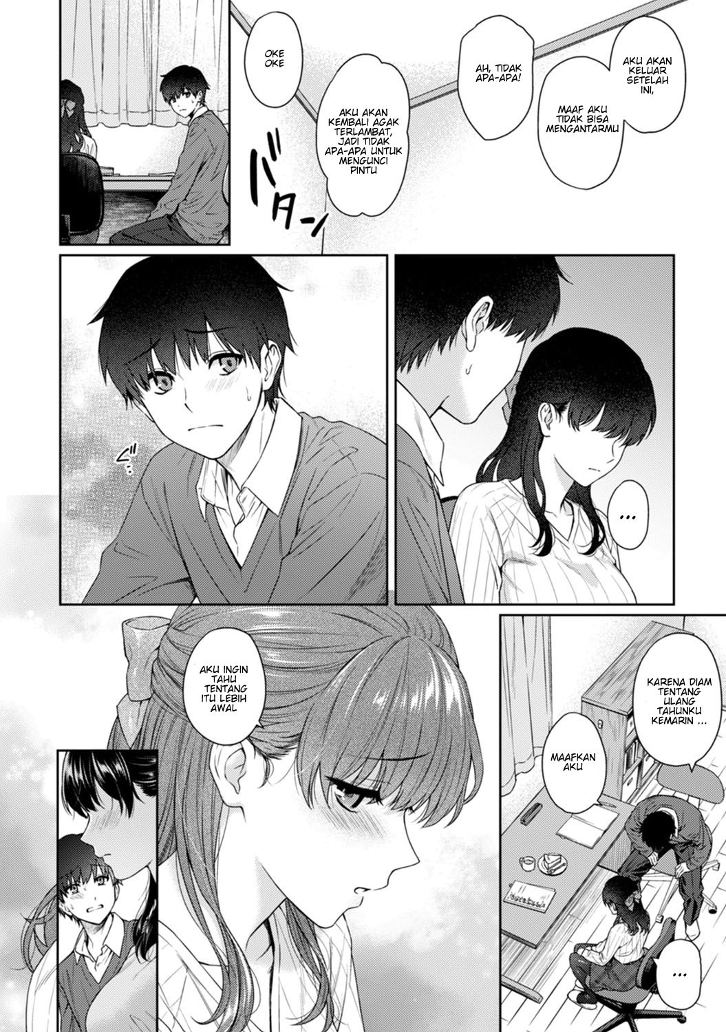 Sensei to Boku: Chapter chapter-14 - Page 7