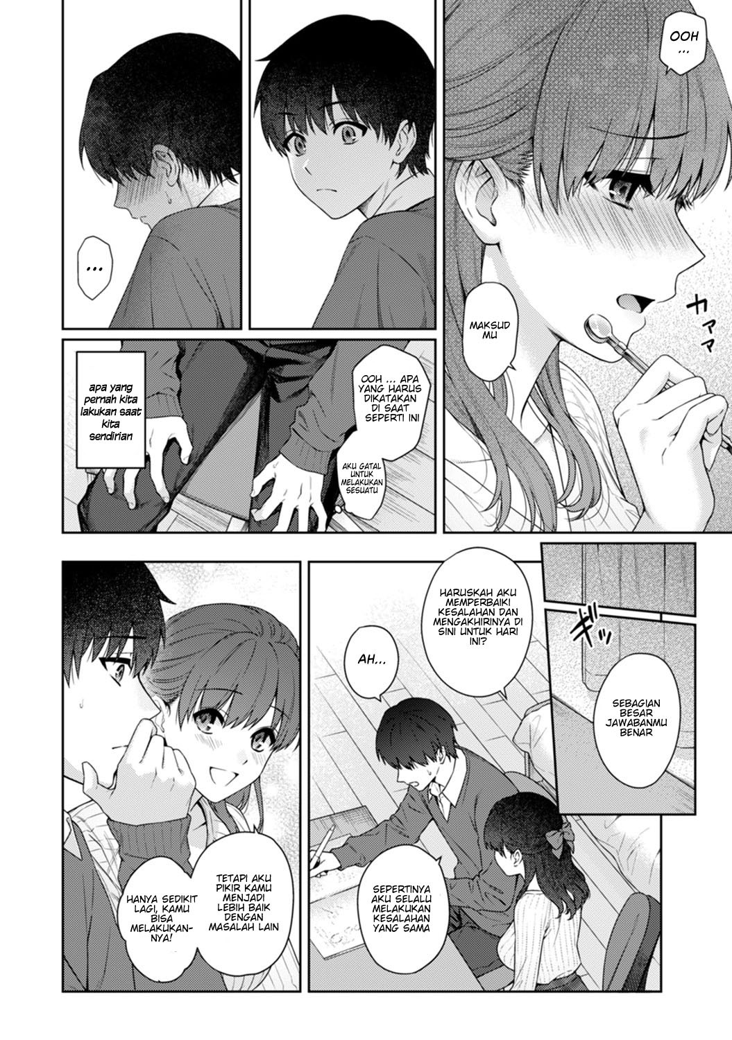 Sensei to Boku: Chapter chapter-14 - Page 11