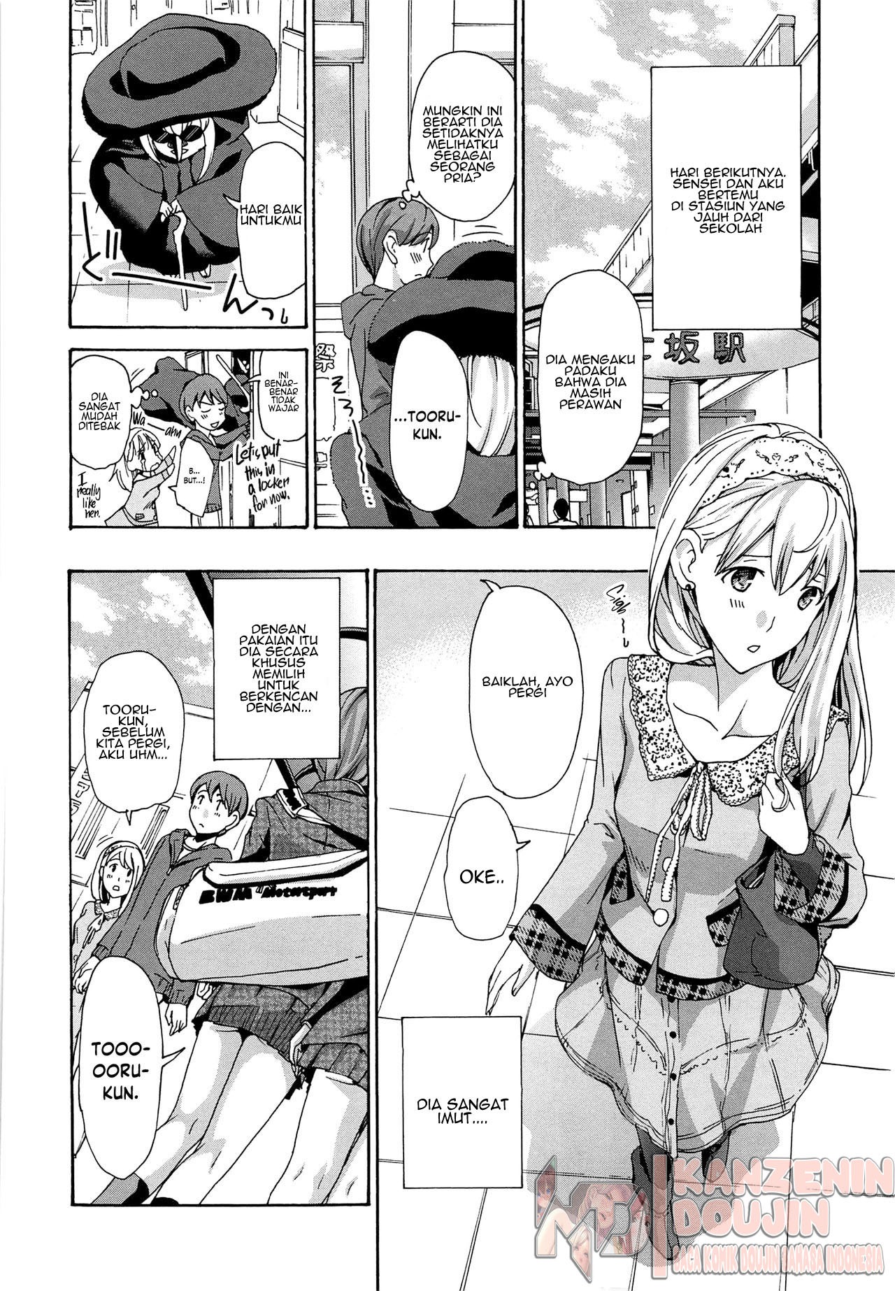 Sensei wa Suggoku Nureyasui: Chapter chapter-1 - Page 6