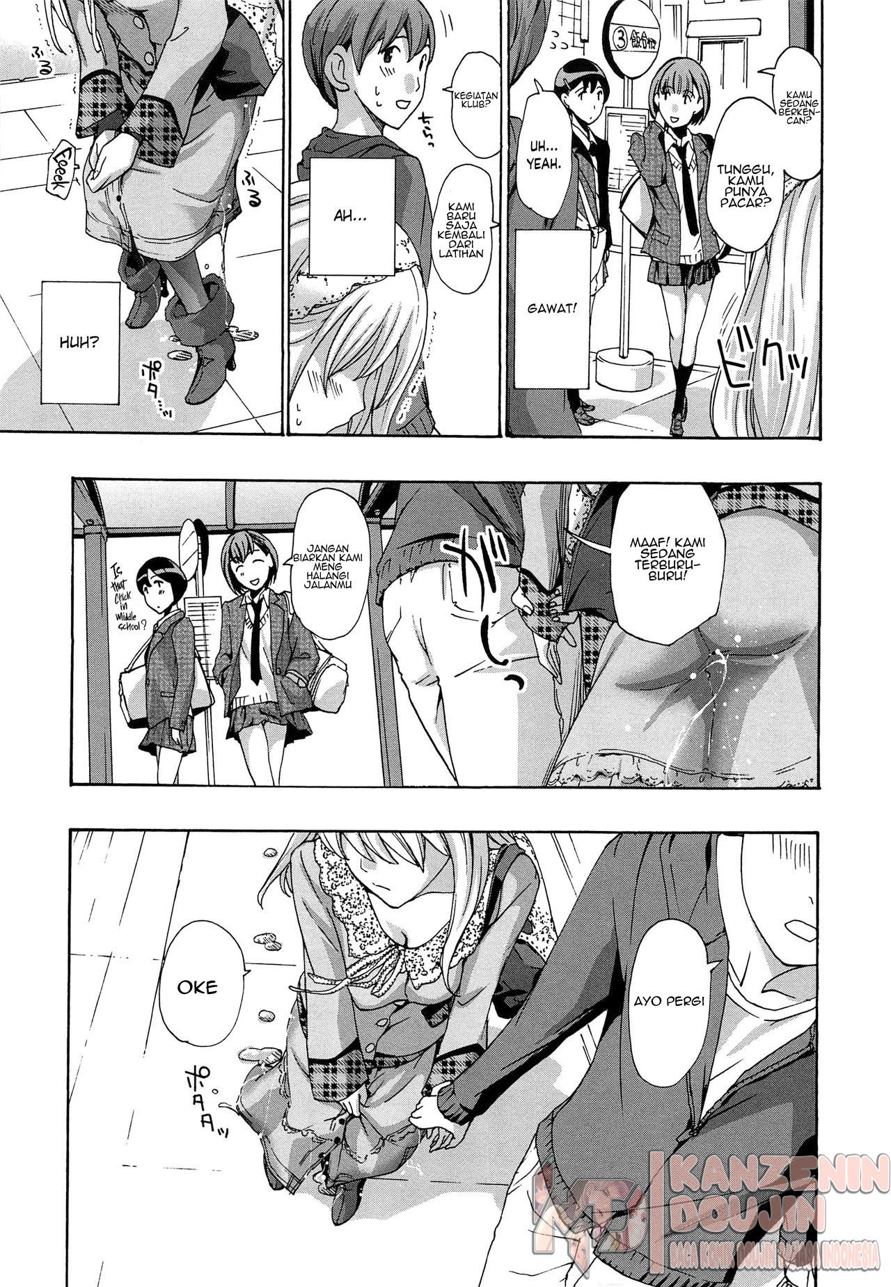 Sensei wa Suggoku Nureyasui: Chapter chapter-1 - Page 7