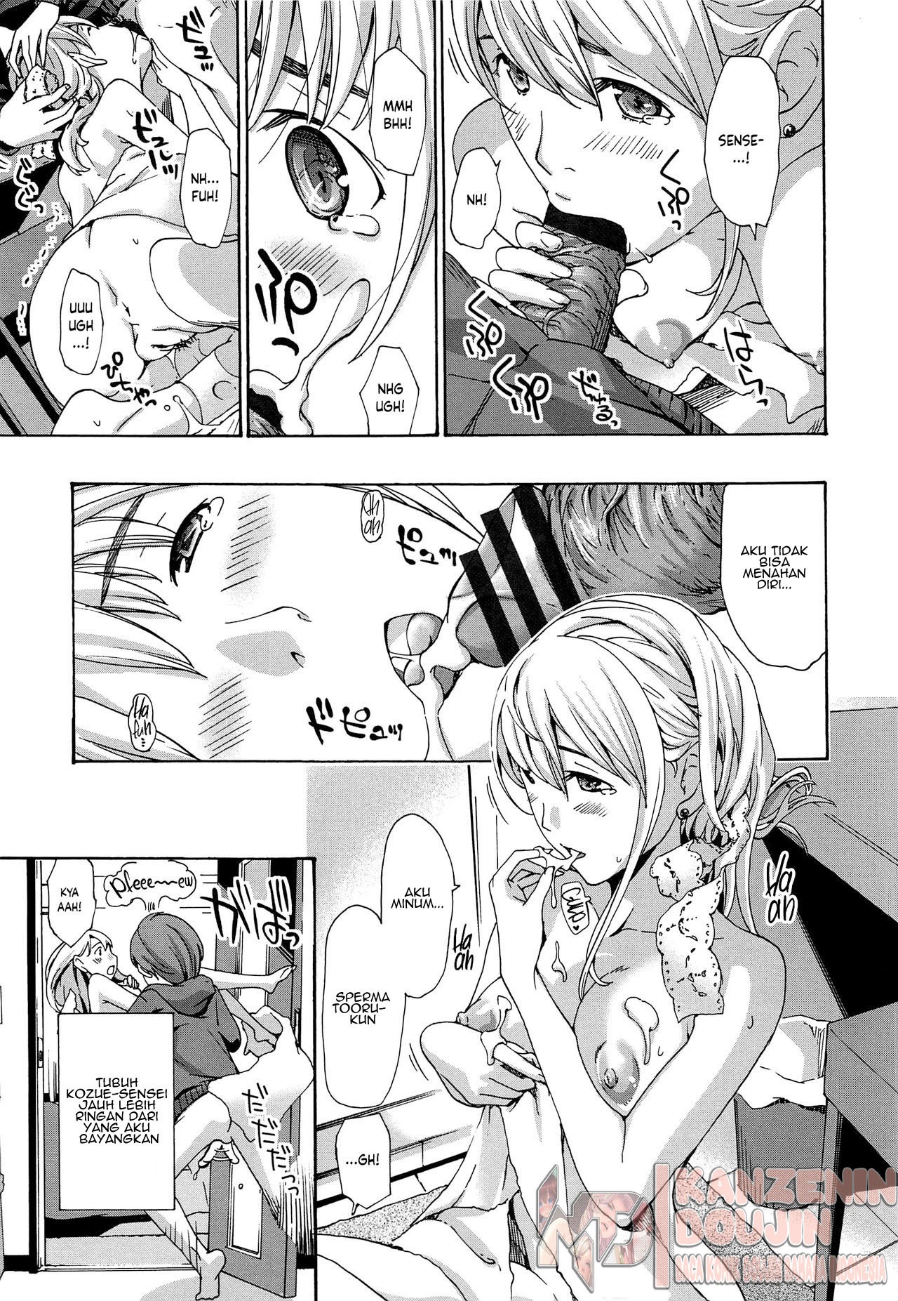 Sensei wa Suggoku Nureyasui: Chapter chapter-1 - Page 13