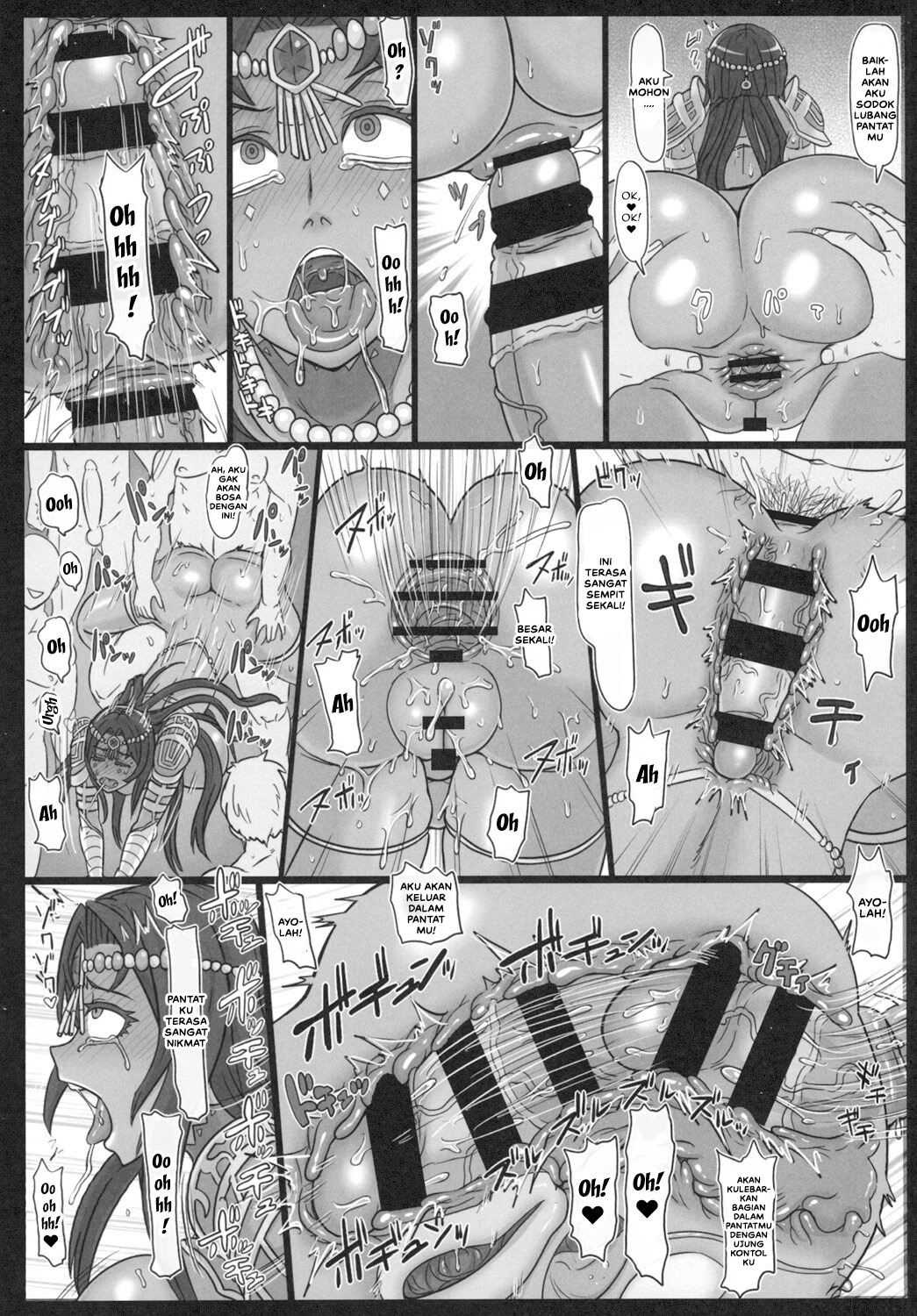 Senya no Nikujoku: Chapter chapter-1 - Page 10