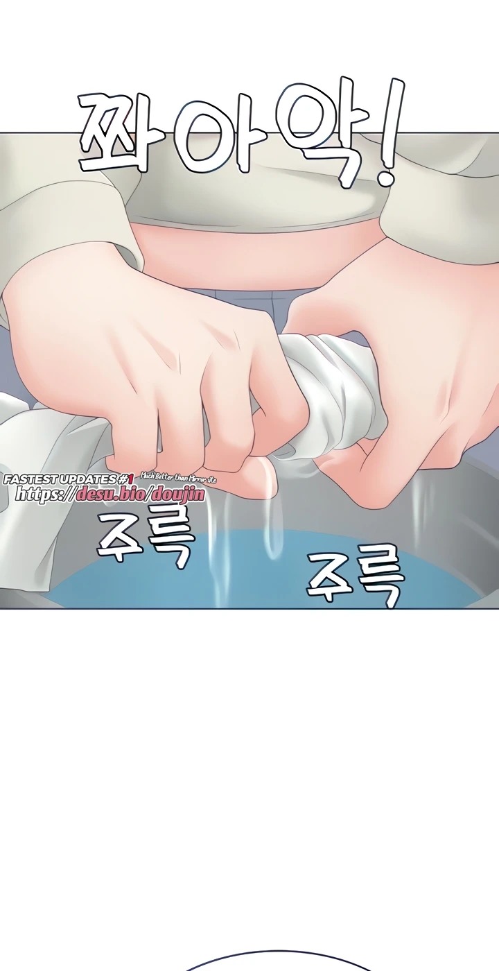 Seoul Girls These Days: Chapter chapter-13 - Page 29