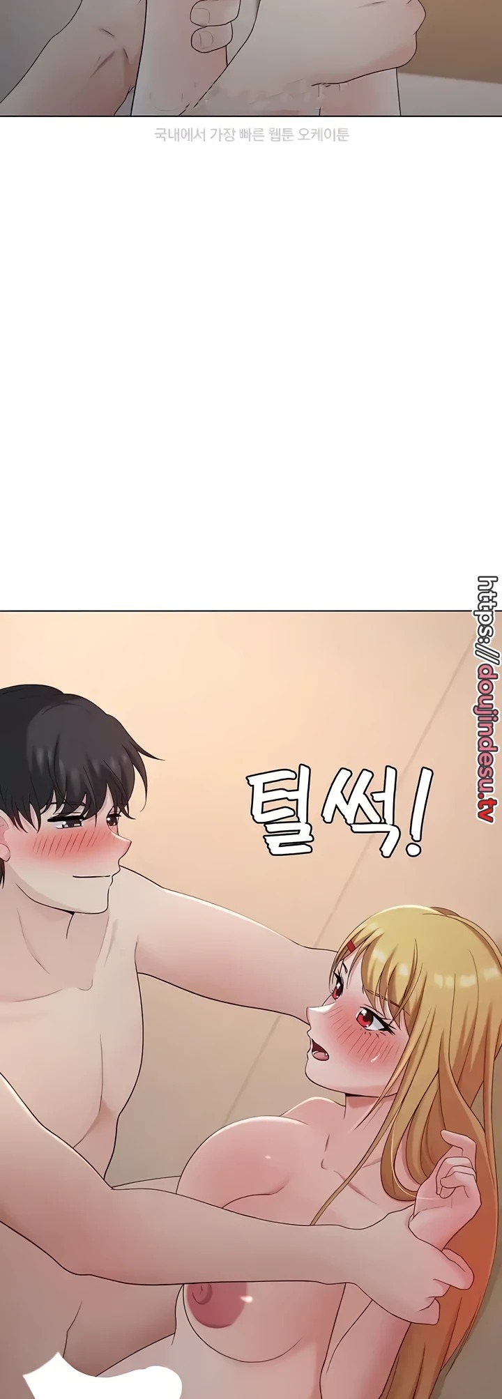Seoul Girls These Days: Chapter chapter-27 - Page 28