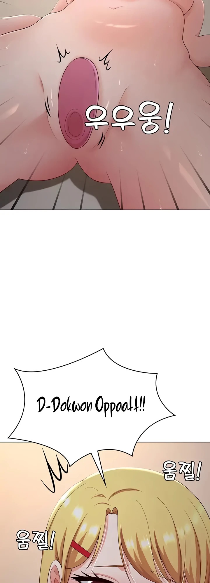Seoul Girls These Days: Chapter chapter-27 - Page 35