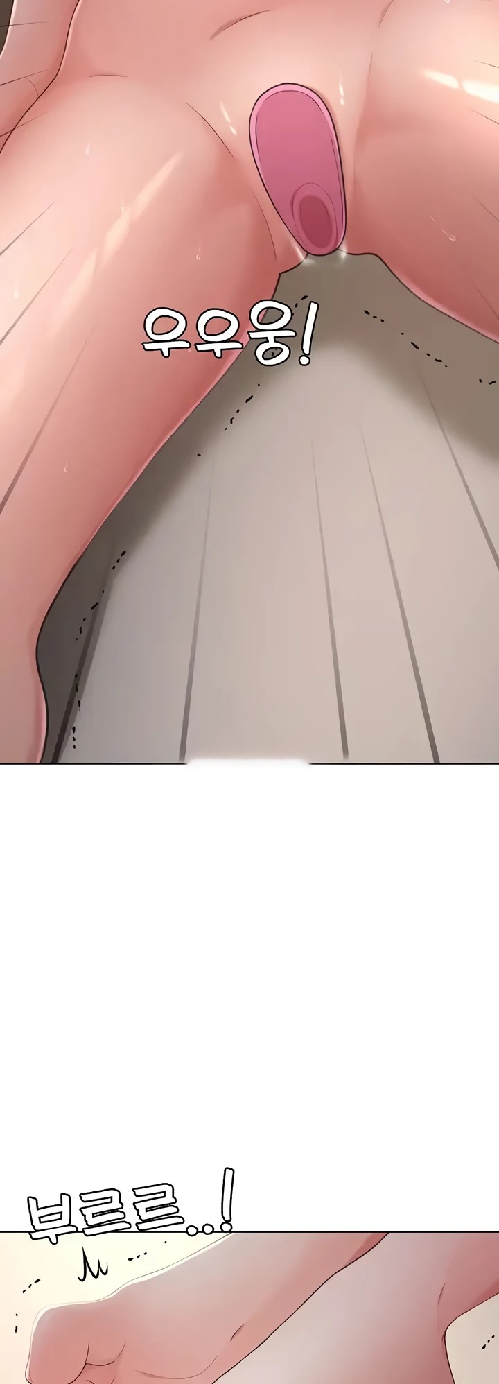 Seoul Girls These Days: Chapter chapter-27 - Page 41