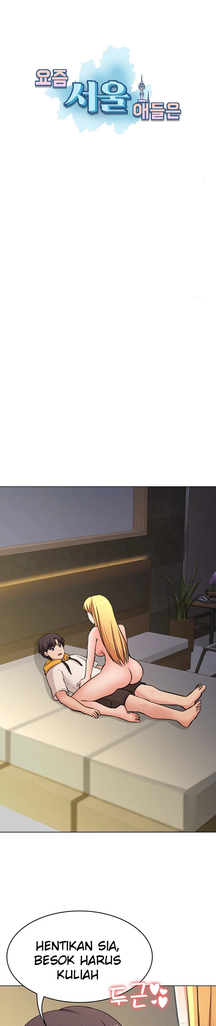 Seoul Girls These Days: Chapter chapter-43 - Page 4