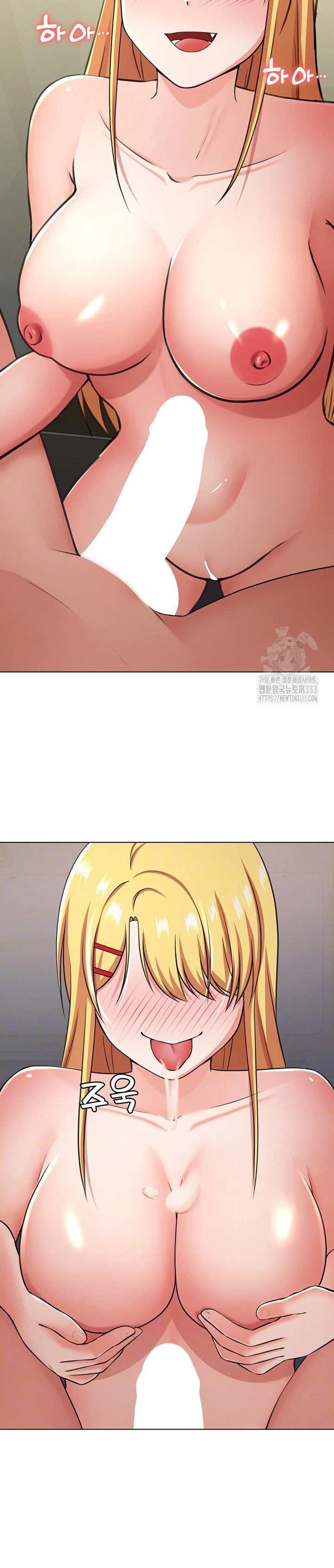 Seoul Girls These Days: Chapter chapter-43 - Page 10