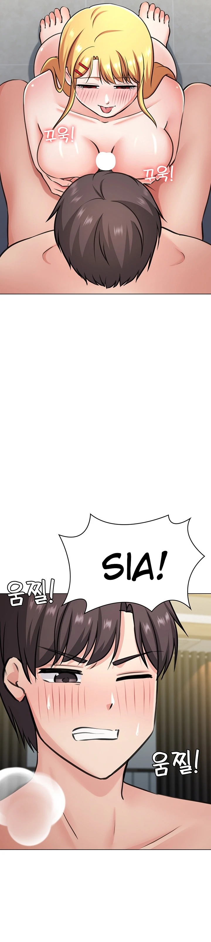 Seoul Girls These Days: Chapter chapter-43 - Page 14