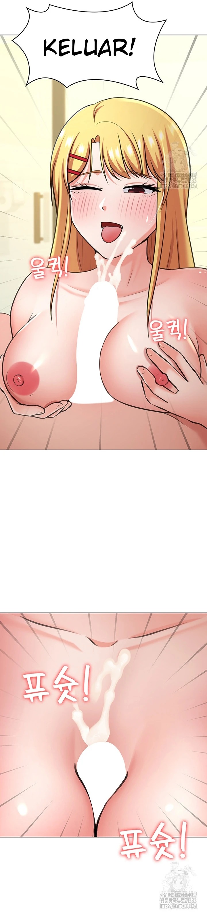 Seoul Girls These Days: Chapter chapter-43 - Page 15