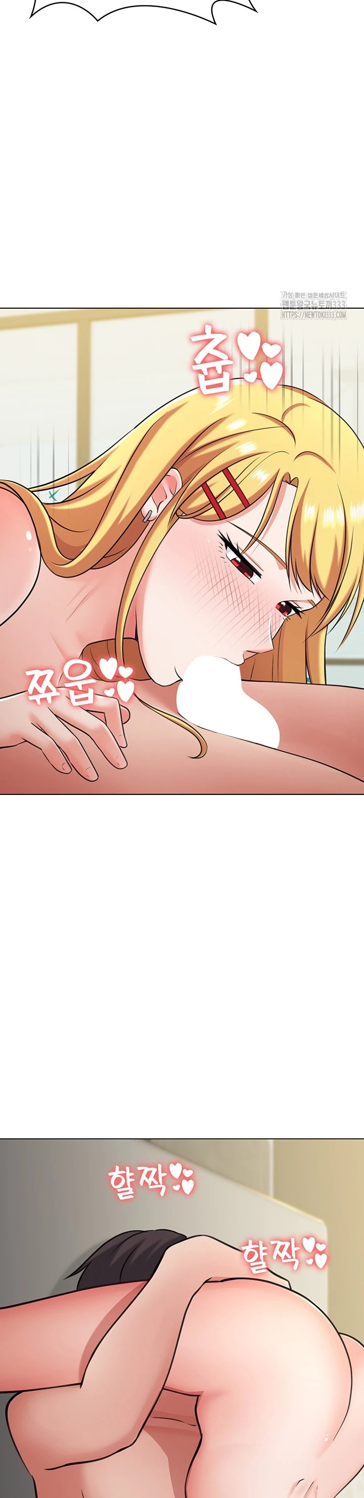 Seoul Girls These Days: Chapter chapter-43 - Page 23