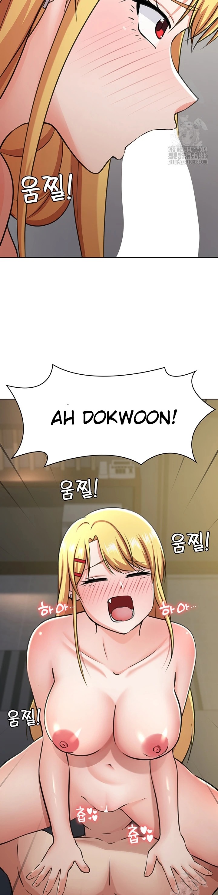 Seoul Girls These Days: Chapter chapter-43 - Page 26