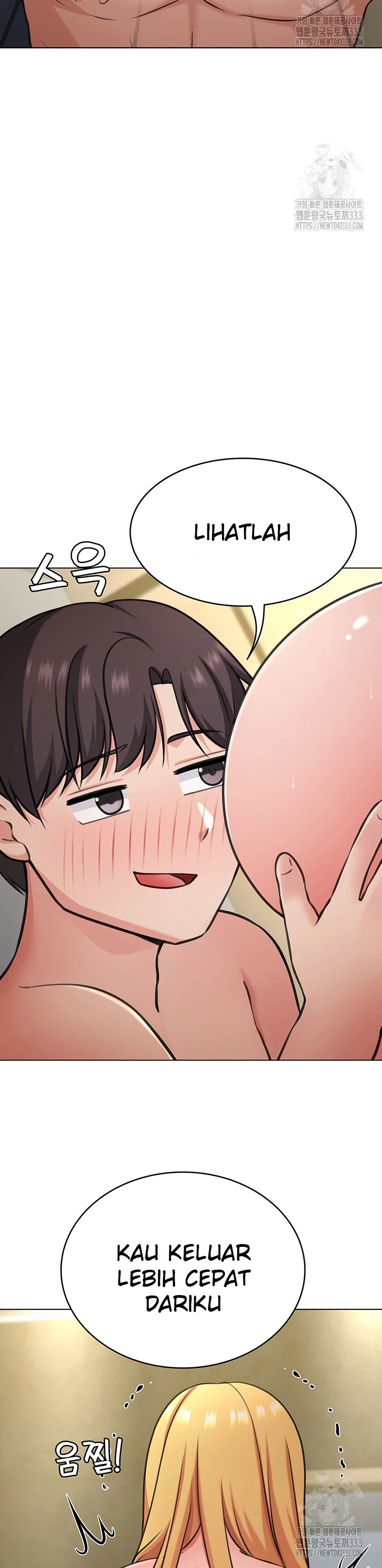 Seoul Girls These Days: Chapter chapter-43 - Page 27