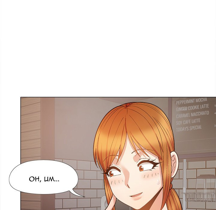 Sergeant Brynn: Chapter chapter-36 - Page 143