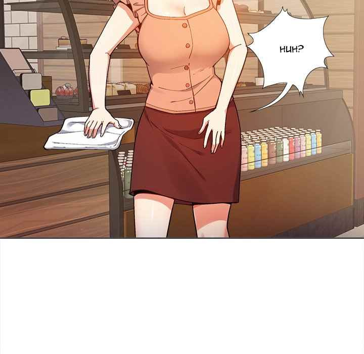 Sergeant Brynn: Chapter chapter-4 - Page 31