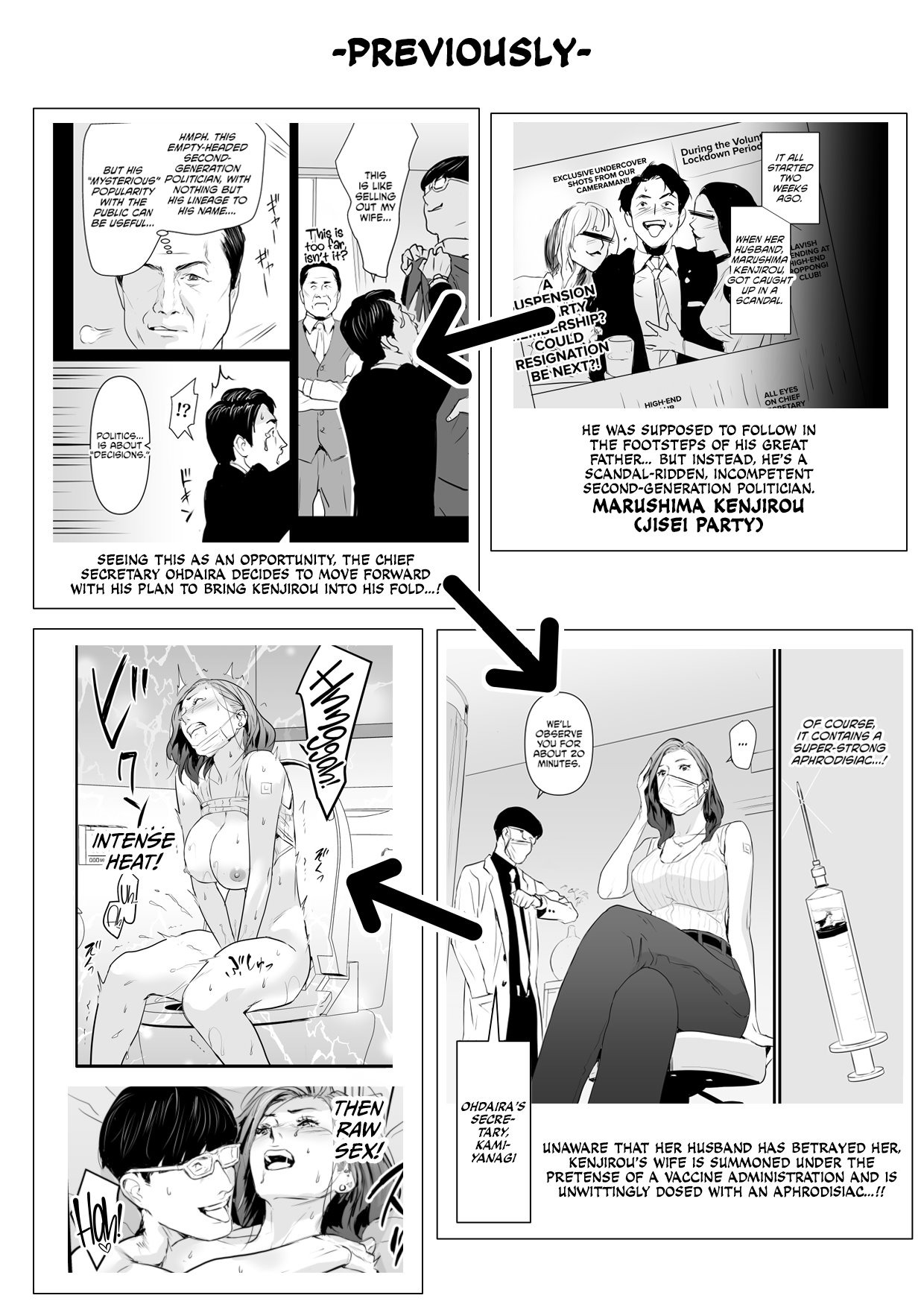 Sesshuken: Chapter chapter-2 - Page 3