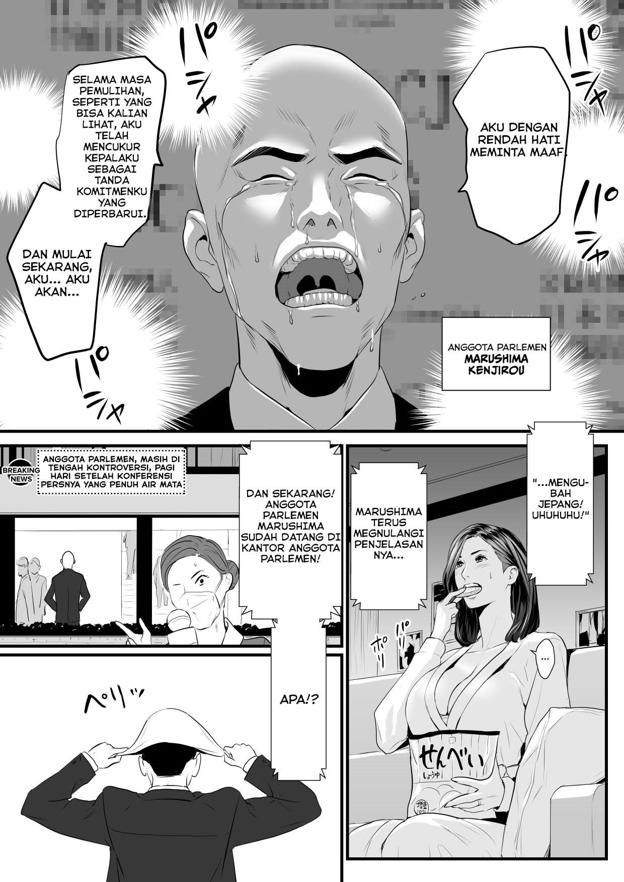 Sesshuken: Chapter chapter-2 - Page 10
