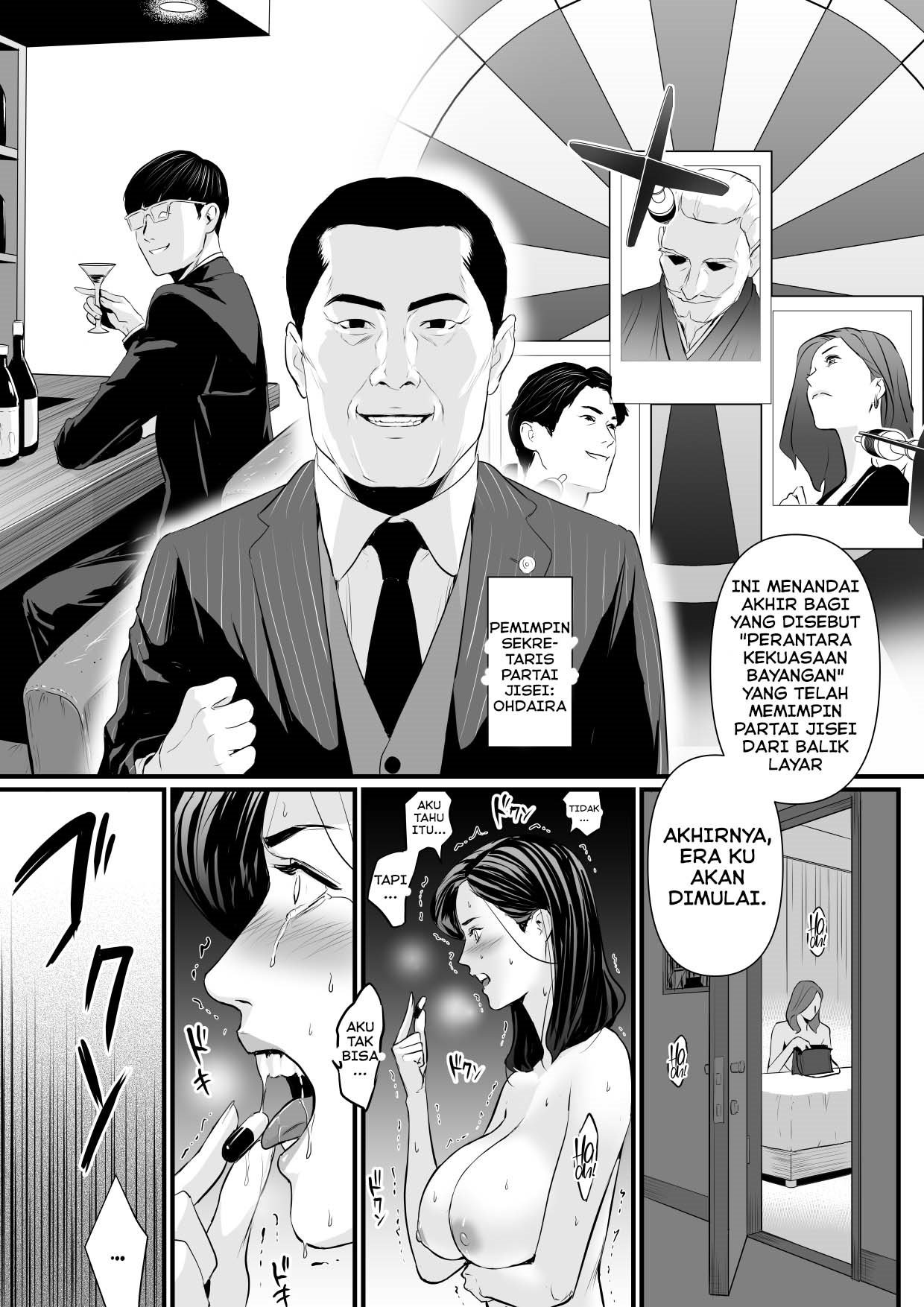 Sesshuken: Chapter chapter-2 - Page 26