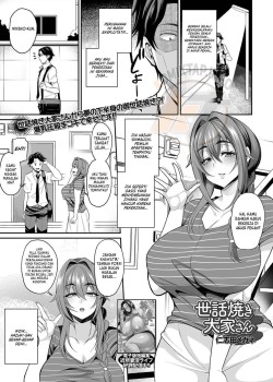 Sampul Sewayaki Ooya-san