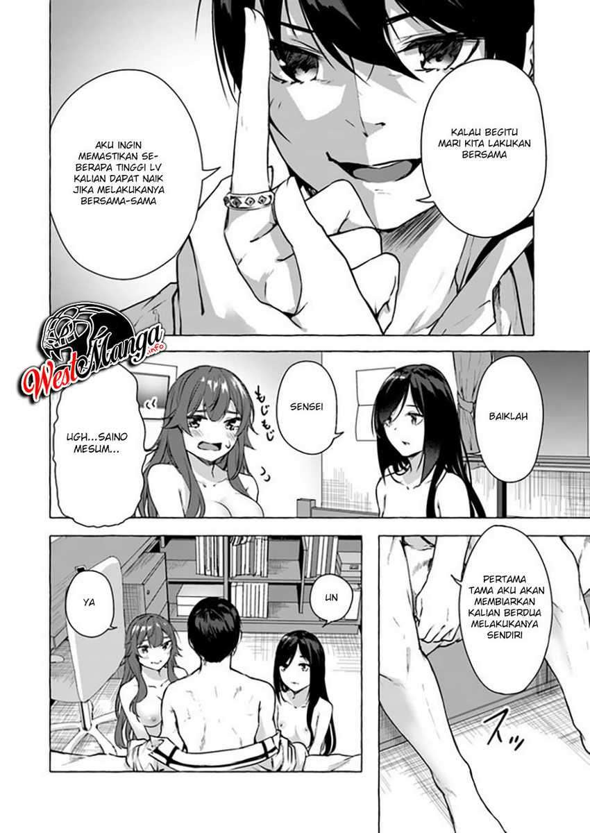 Sex and Dungeon: Chapter chapter-15 - Page 4