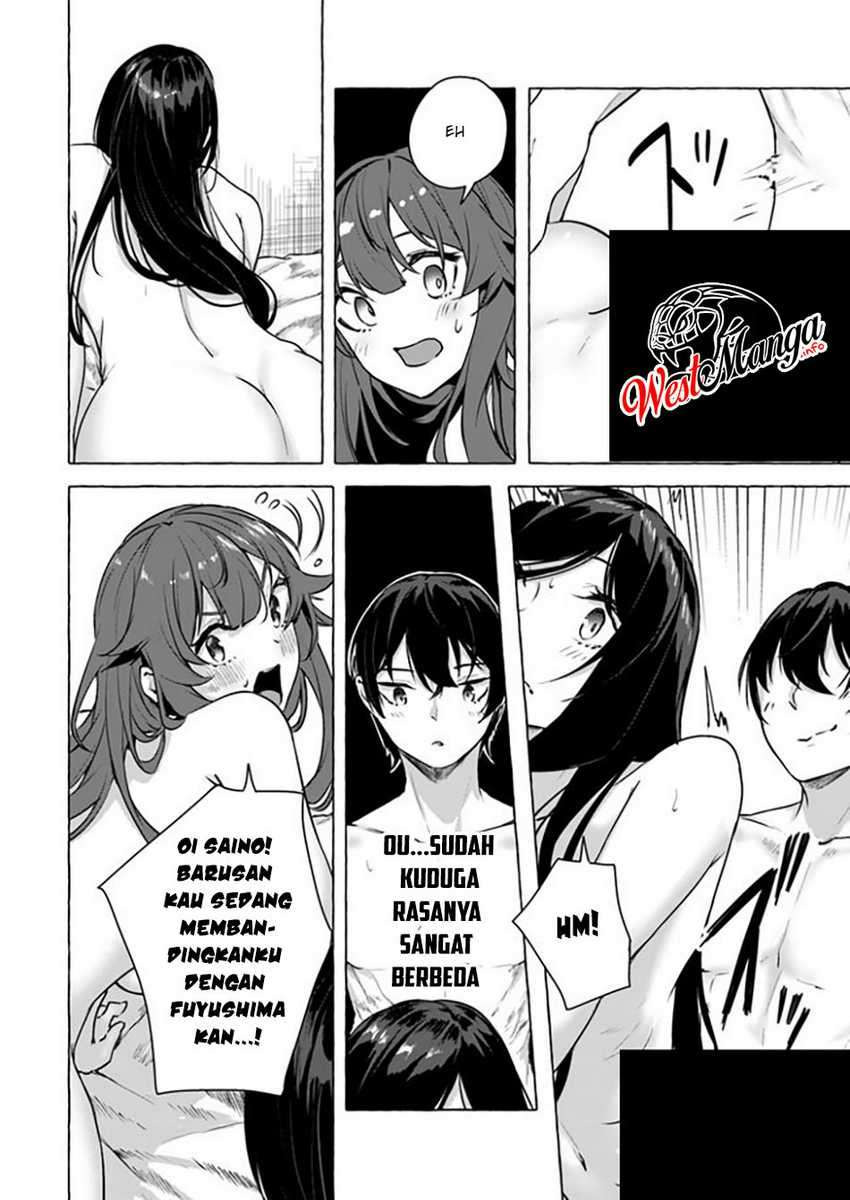 Sex and Dungeon: Chapter chapter-15 - Page 12