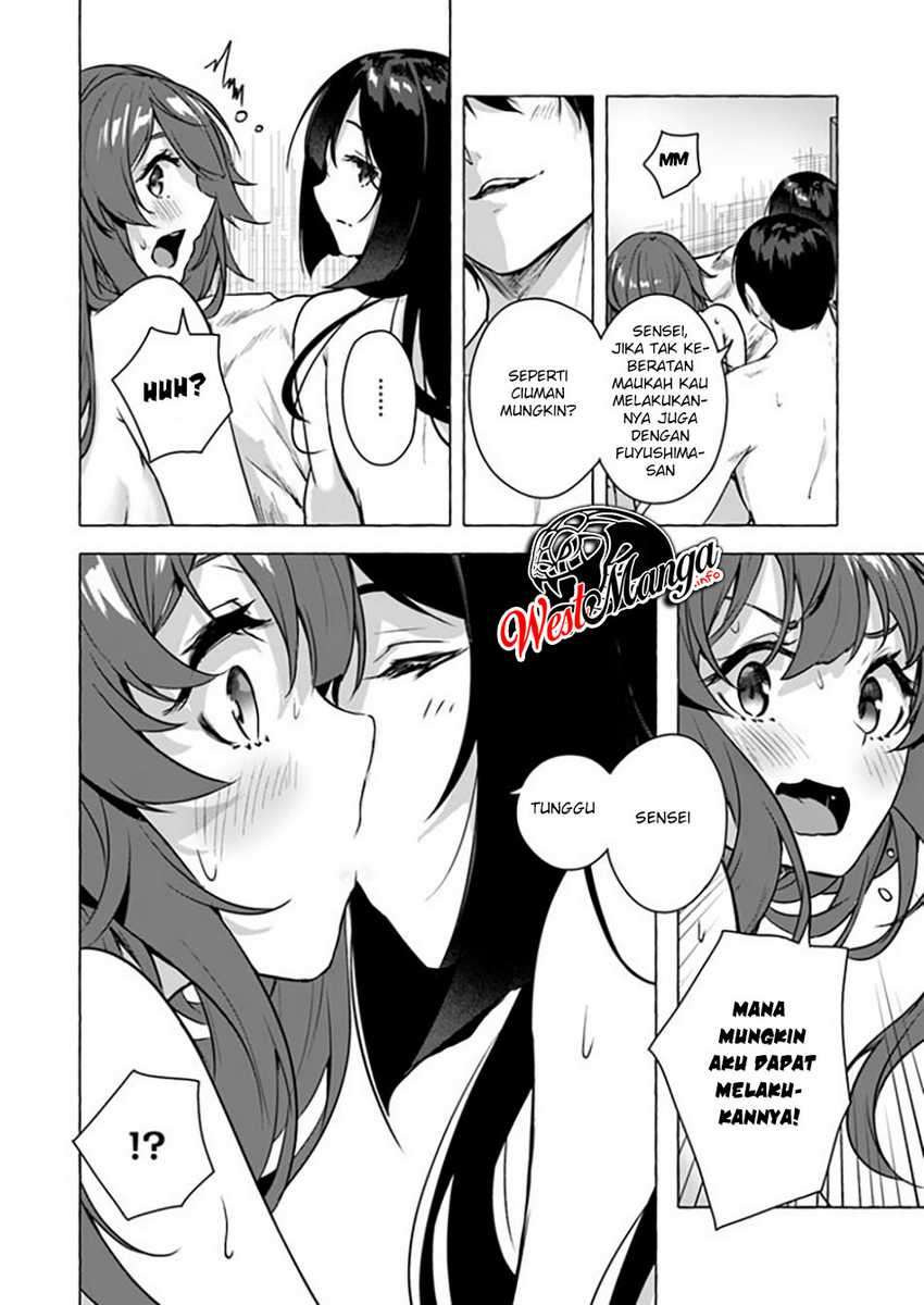 Sex and Dungeon: Chapter chapter-15 - Page 15
