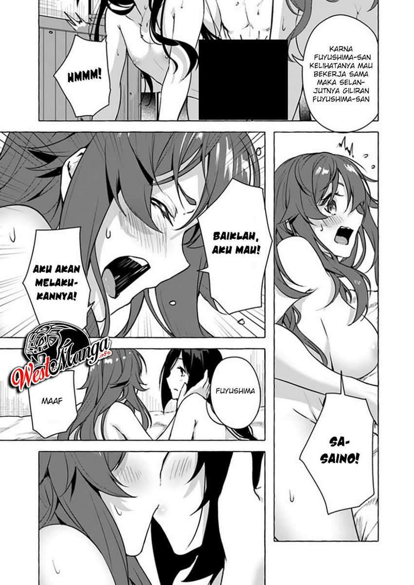Sex and Dungeon: Chapter chapter-15 - Page 16