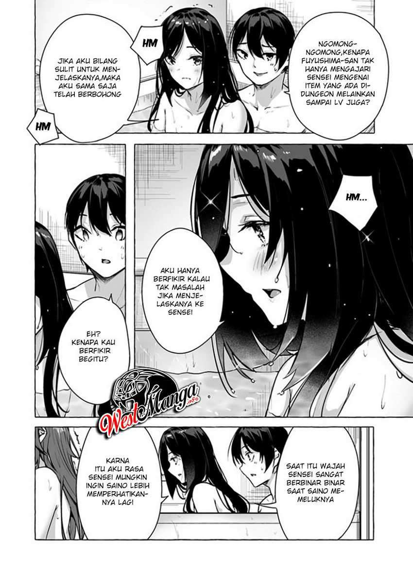 Sex and Dungeon: Chapter chapter-15 - Page 21