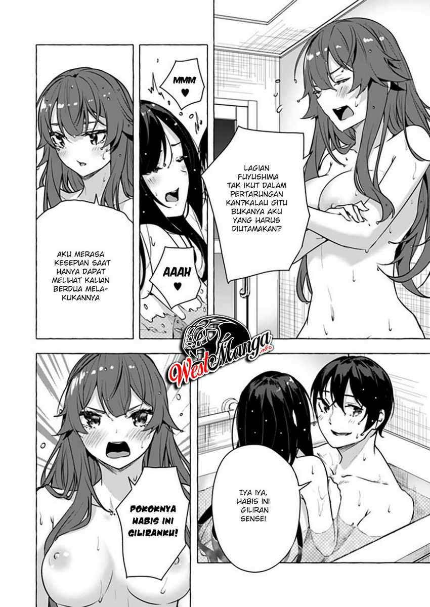 Sex and Dungeon: Chapter chapter-15 - Page 23
