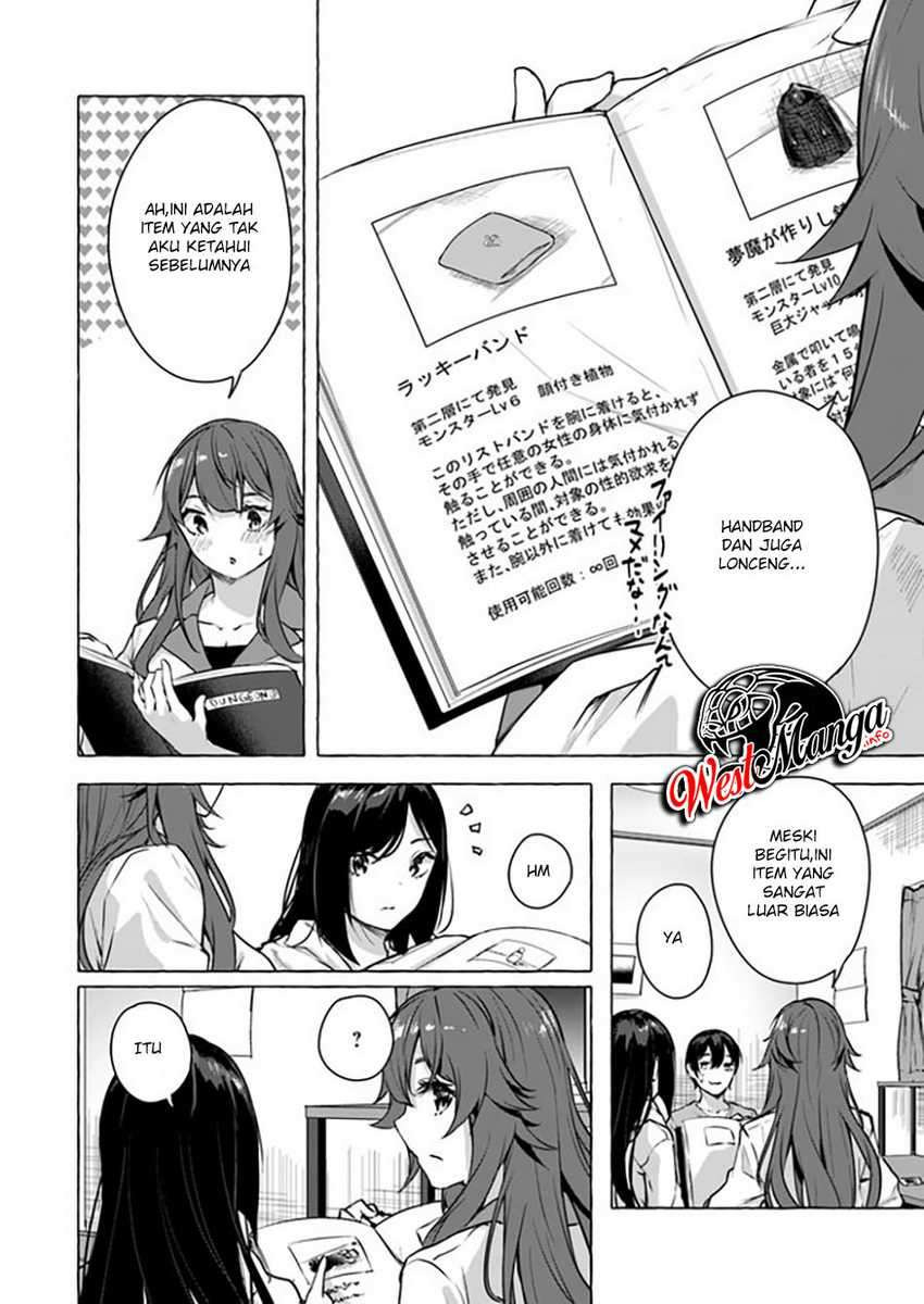 Sex and Dungeon: Chapter chapter-15 - Page 28
